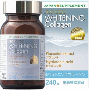 AISHODO Whitening Collagen - обогащенный коллаген для улучшения качества кожи