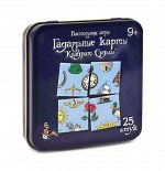 Гадальные карты КВАДРАТ СУДЬБЫ