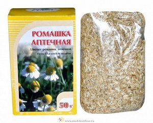 Ромашка аптечная  цветки