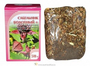 Сабельник болотный + травы и корни 50 гр.