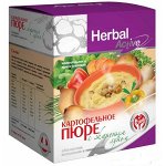 ПЮРЕ КАРТОФЕЛЬНОЕ «С ЖАРЕННЫМ ЛУКОМ»