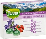 Леденцы для горла Теппи шалфей и шиповник 20 шт. блистер