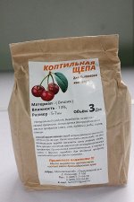 Щепа для копчения (вишня) 1,5 дм.куб.