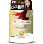 DHC. Комплекс для густоты волос GMP Plus10, (30 дн.)шт.