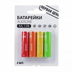Батарейки &quot;Alkaline&quot; щелочные, 4 шт, тип AA (LR6), блистер, Первая цена
