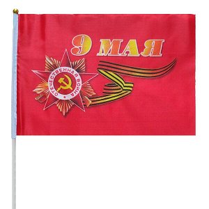 KR Флажок "9 мая" большой 40см х 60см (полиэфирный шелк, пластик)