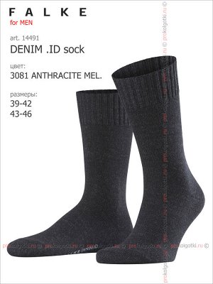 FALKE, art. 14491 DENIM.ID sock