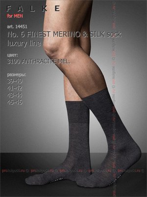FALKE, art. 14451 No. 6 FINEST MERINO-SILK sock