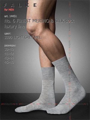 FALKE, art. 14451 No. 6 FINEST MERINO-SILK sock