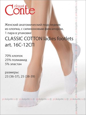 CONTE elegant, CLASSIC COTTON ladies footlets