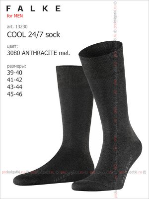 FALKE, art. 13230 COOL 24-7 sock