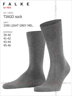 FALKE, art. 14662 TIAGO sock