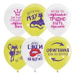 12&quot;/30см WHITE&amp;YELLOW 2 ст. рис Женская лига 50шт