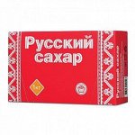САХАР-РАФИНАД