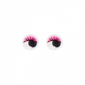 Глазки с ресничками на клеевой основе, набор 84 шт, размер 1 шт: 0,8 см , цвет розовый