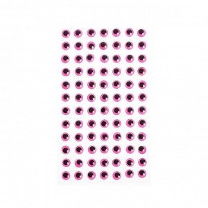Глазки на клеевой основе, набор 84 шт, размер 1 шт: 0,8 см , цвет розовый