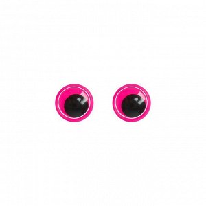 Глазки на клеевой основе, набор 84 шт, размер 1 шт: 0,8 см , цвет розовый