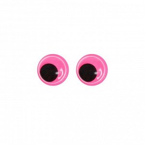 Глазки на клеевой основе, набор 60 шт, размер 1 шт: 1,2 см , цвет розовый