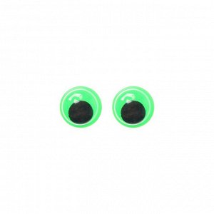 Глазки на клеевой основе, набор 60 шт, размер 1 шт: 1см , цвет зелёный