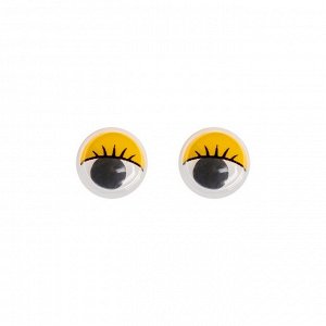 Глазки с ресничками на клеевой основе, набор 50 шт, размер 1 шт: 1,2 см, цвет жёлтый