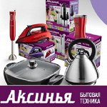 Мелкая Бытовая техника для Кухни! Готовить Легко