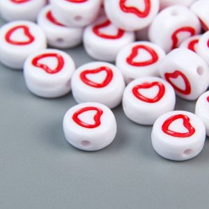 Набор бусин для творчества пластик "Красное сердце с белой серединкой" 20 гр 0,7х0,7х0,4 см