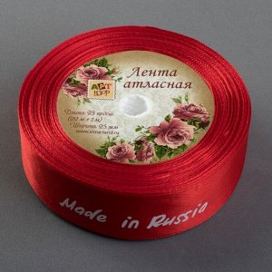 Лента атласная «Made in Russia», 25 мм ? 22 ± 1 м, цвет красный