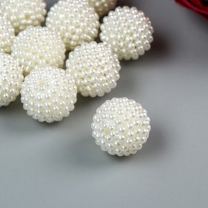 Бусины для творчества пластик "Барашковый жемчужный шарик" набор 10 шт 1,9х1,9х1,9 см