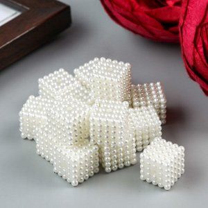 Декор для творчества пластик "Барашковый жемчужный кубик" набор 15 шт 1,4х1,4х1,4 см