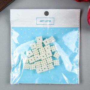 Арт Узор Бусины для творчества пластик &quot;Барашковый жемчужный кубик&quot; набор 25 шт 1х1х1 см