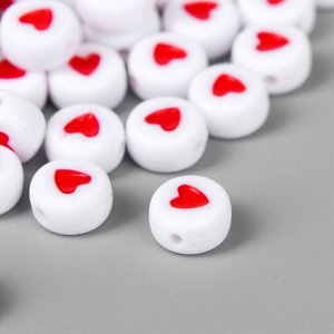 Набор бусин для творчества пластик "Красное сердечко в круге" 20 гр 0,7х0,7 см