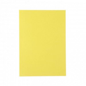 Набор цветного картона, А4 "ТОНИРОВАННЫЙ В МАССЕ" 10 листов, жёлтый, 180 г/м2, 21х29,7 см