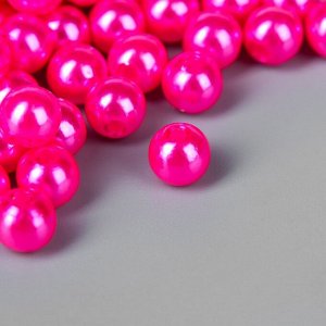 Набор бусин для творчества пластик "Розовый для Барби" набор 200 шт  d=0,6 см