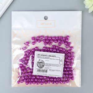 Набор бусин для творчества пластик "Фиолетово-баклажанный" набор 200 шт  d=0,6 см