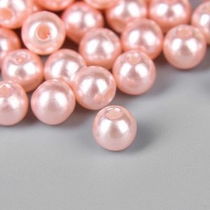 Бусины для творчества пластик "Бледно-розовый" набор 200 шт d=0,6 см