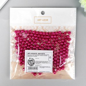 Набор бусин для творчества пластик "Розовато-лиловый" набор 200 шт  d=0,6 см