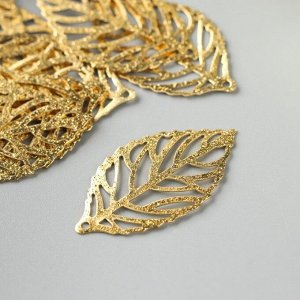 Декор для творчества металл "Листочек с прожилками" золото набор 20 шт 3х2 см