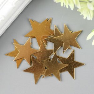 Декор для творчества металл "Звезда" золото набор 10 шт 2,8х2,8 см