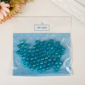 Набор бусин для творчества пластик "Перламутр голубой" набор 20 гр 0,8х0,8 см