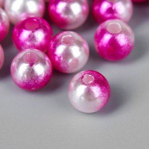 Набор бусин для творчества пластик "Градиент розовый", 20 г, d=0,8 см, МИКС отверстия/без