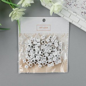 Набор бусин для творчества пластик"Русские буквы на кубике" белые с серебр 20 гр 0,6х0,6см