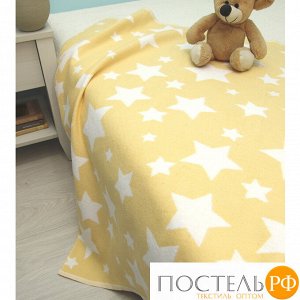 Детское одеяло Stars Цвет: Желтый. Производитель: Arloni