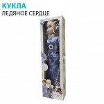 Кукла &quot;Ледяное сердце&quot;