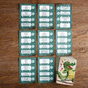 Карточная игра "Картодил", 54 карточки