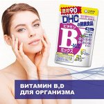 Витамин А, В,С, D- незаменимые для человеческого организма