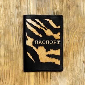 Обложка на паспорт "Паспорт принт тигр", черная