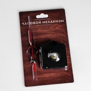 Набор, часовой механизм 3268 с подвесом, комплект стрелок 48/69 (1061)