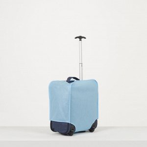 Чехол для чемодана 20", цвет голубой