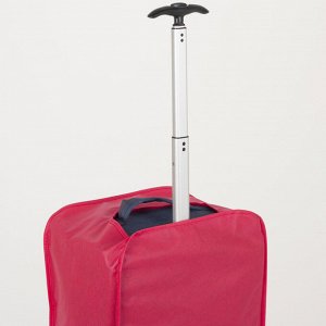 Чехол для чемодана, цвет розовый