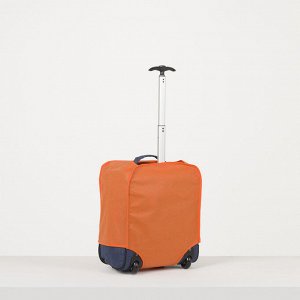 Чехол для чемодана, цвет оранжевый